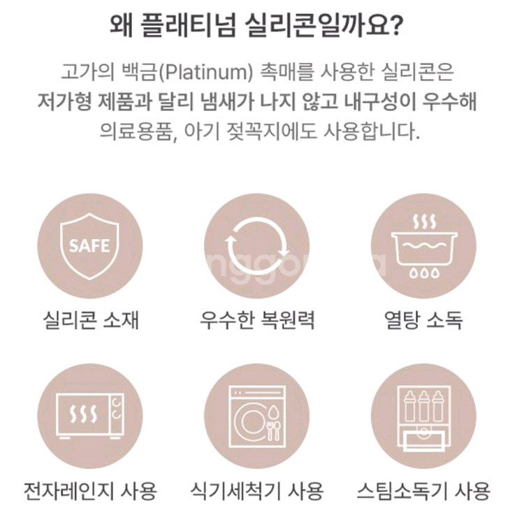 모윰 이유식 6구 큐브 테라코타색, 연한갈색--4