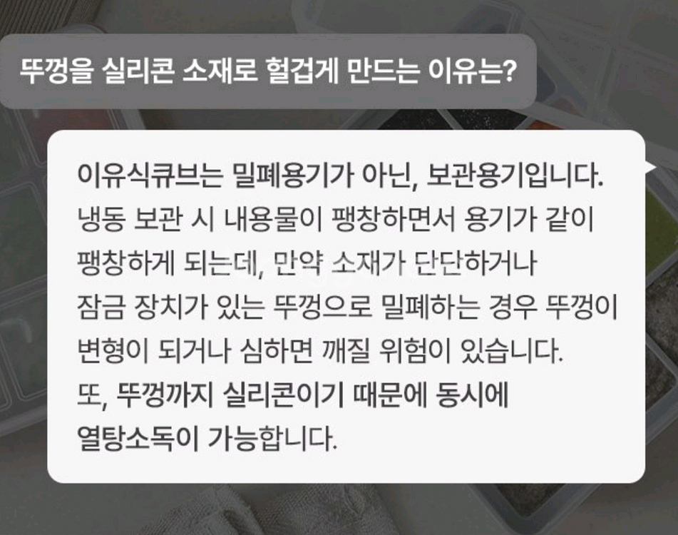 모윰 이유식 6구 큐브 테라코타색, 연한갈색--5