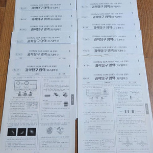 [일괄] 지구과학 이신혁 모의평가 2025학년도 세트
