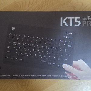 로이체 KT5 PRO 슬림 키보드