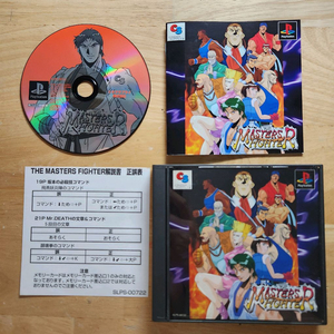 PS1 더 마스터즈 파이터 [레어소프트]