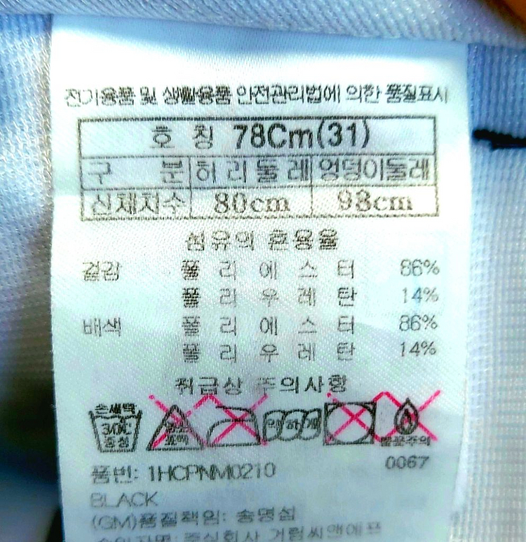 새제품급/힐크릭 골프반바지31-32여름골프바지--3