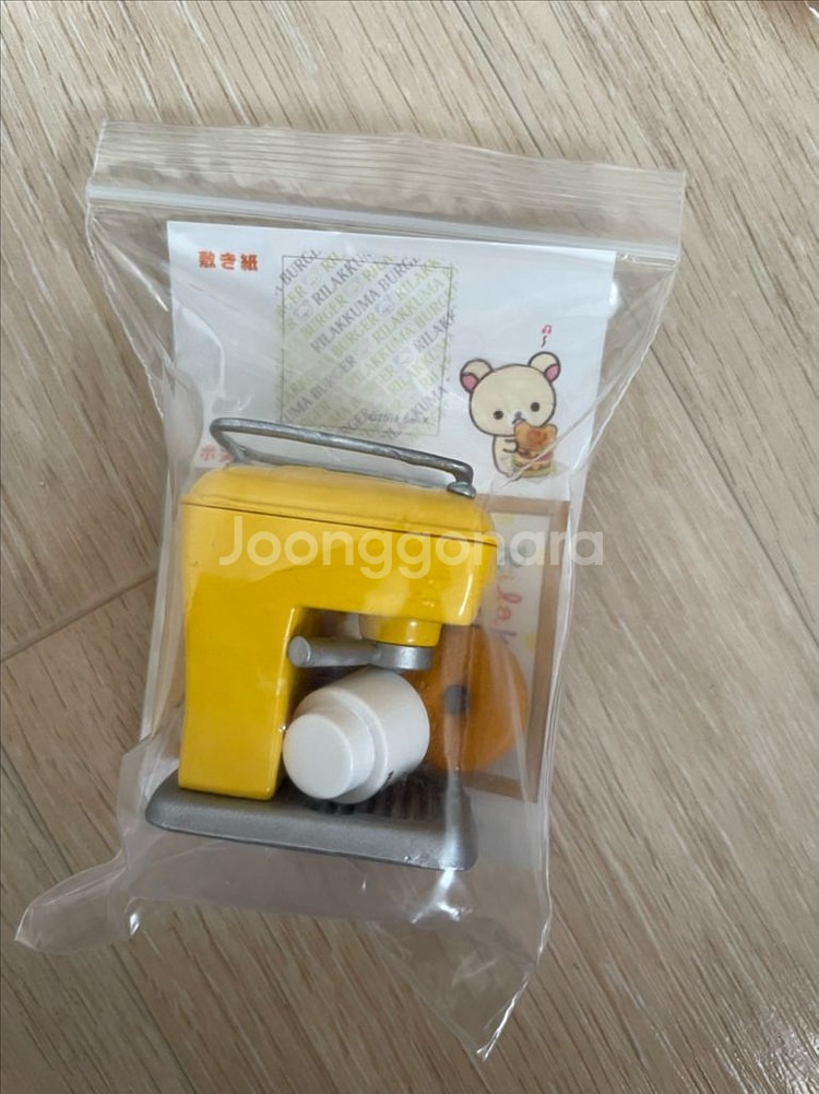 리락쿠마 햄버거 리멘트 커피머신--1