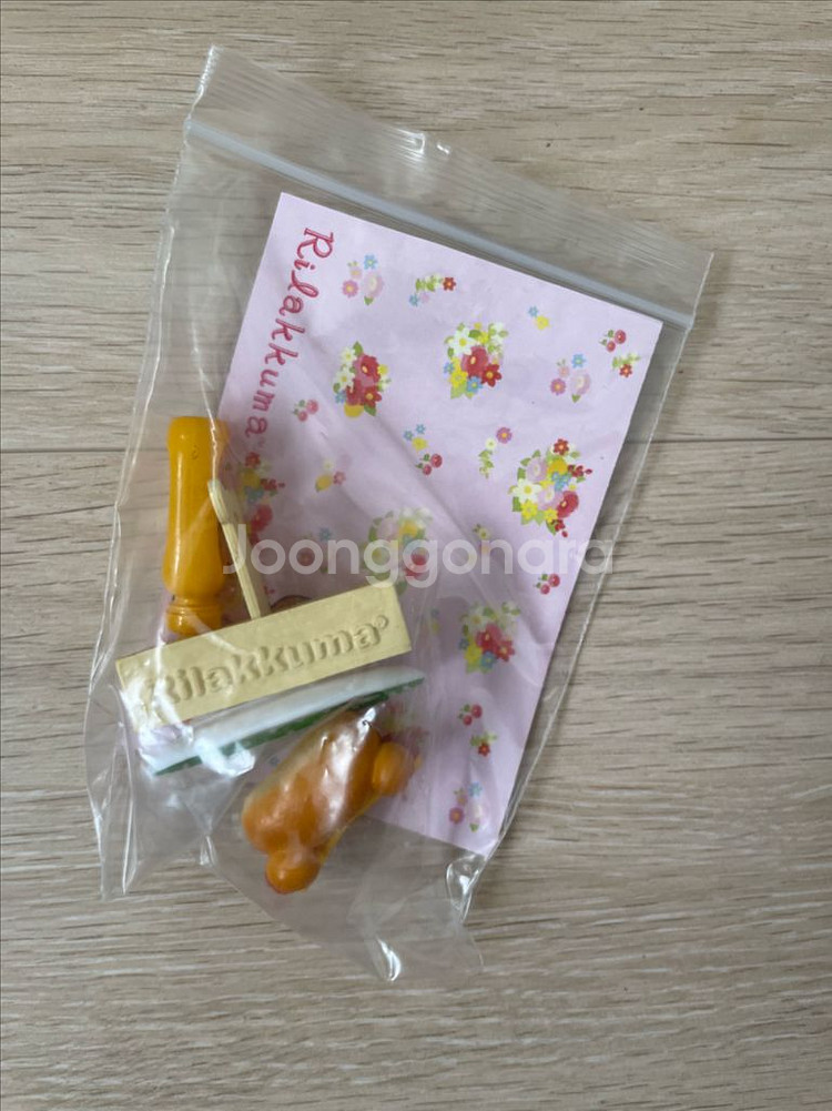 리락쿠마 햄버거 리멘트 샌드위치--1