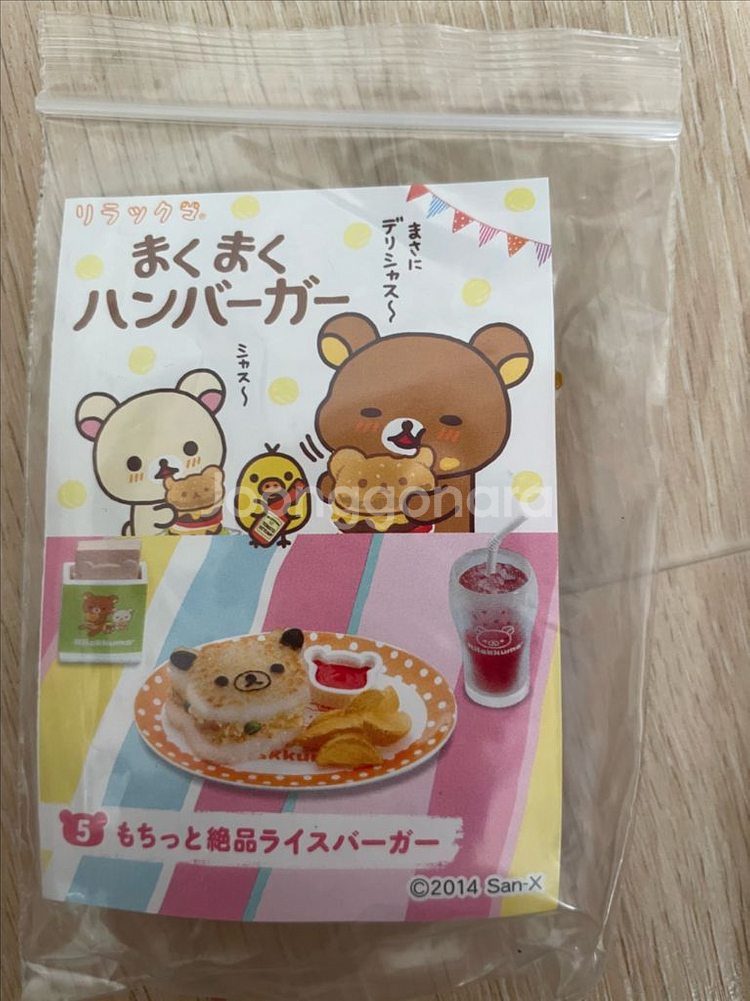 리락쿠마 햄버거 리멘트 라이스버거--0
