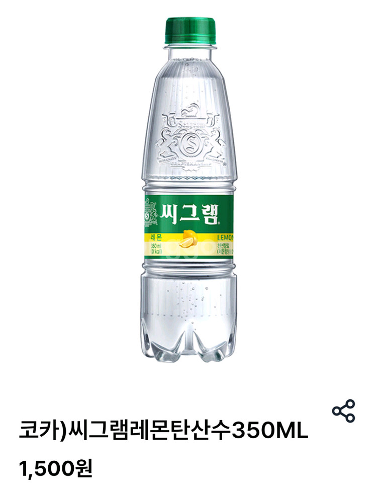 Gs25)씨그램 레몬탄산수1100원--0