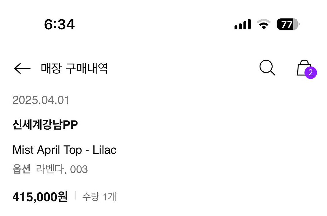 플리츠플리즈 4월 카라미스트 라일락 3사이즈--3