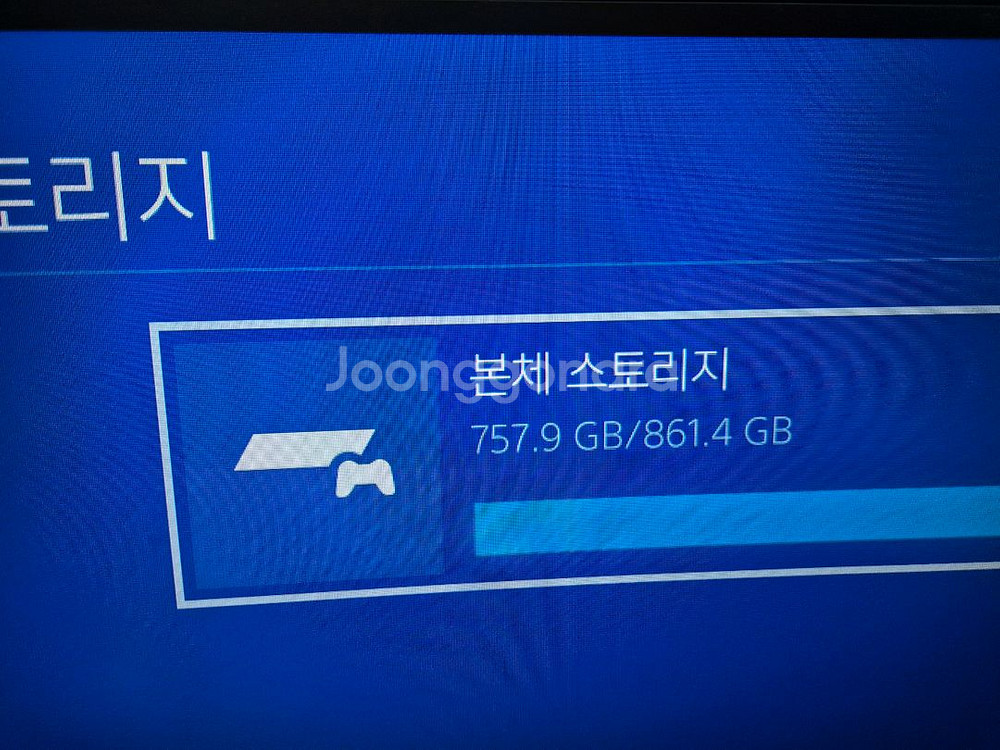 PS4 PRO 6.72 몬스터헌터 에디션--0