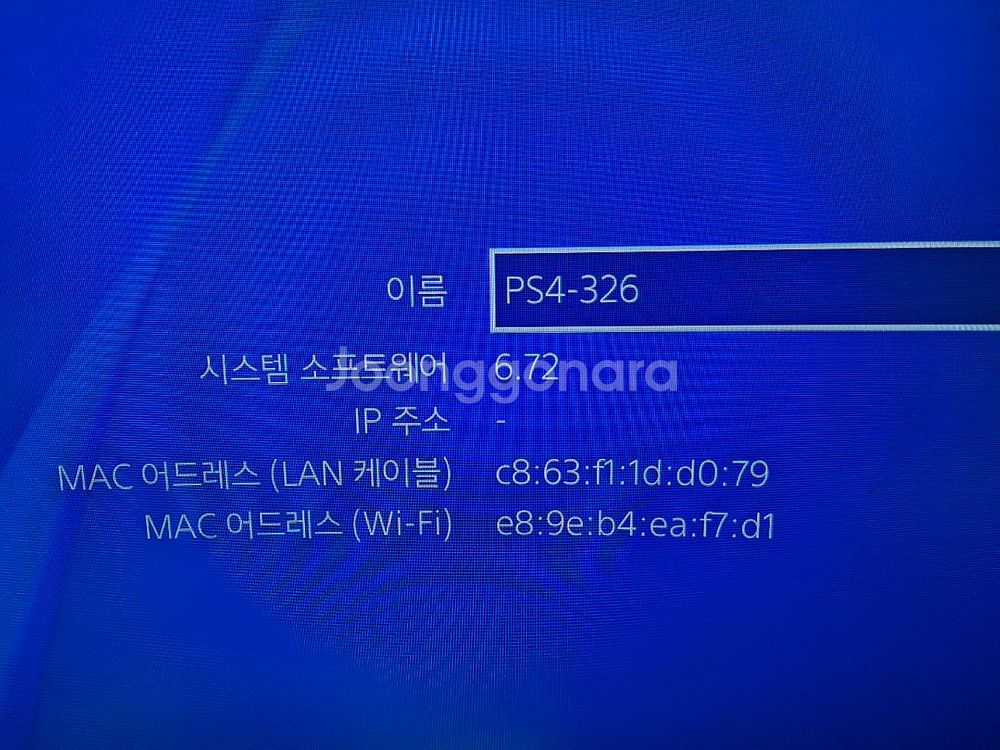 PS4 PRO 6.72 몬스터헌터 에디션--9