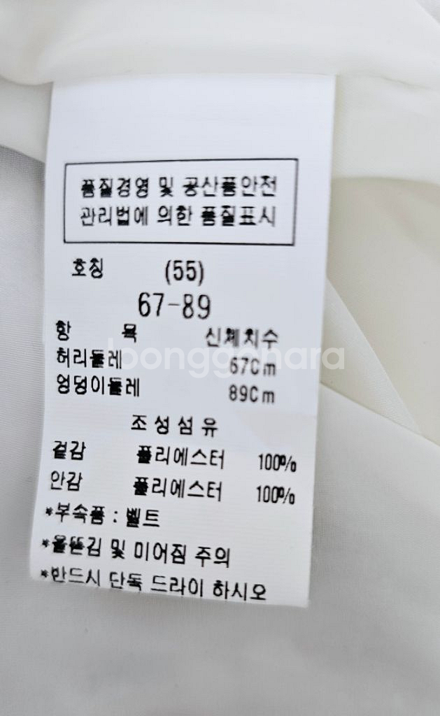 모조에스핀 스커트 펜슬스커트--6