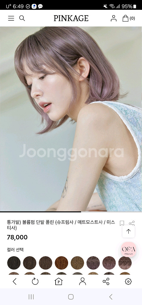 여성 가발 2개 + 악세서리--1