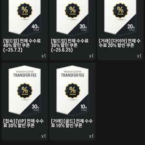 fc온라인 순빞팝니다