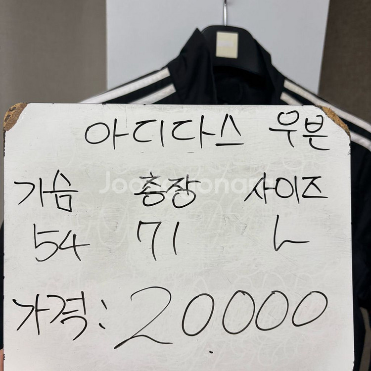 아디다스 우븐 바람막이 L--1