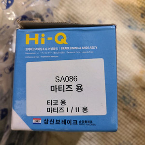 올뉴마티즈 부품