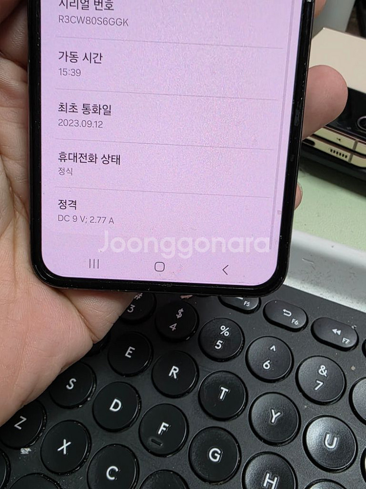 (3440)갤럭시z플립5 256 판매합니다--3