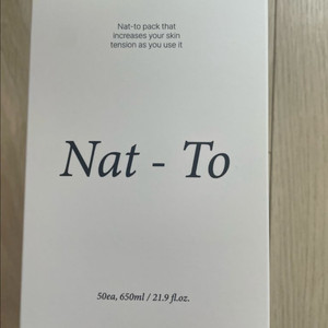 뷰티지아나 낫또 택포