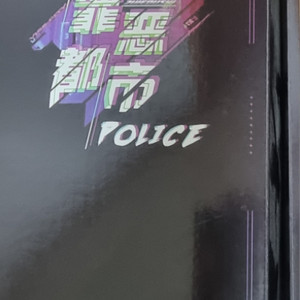 hapitopi 죄악여경 미소녀 피규어
