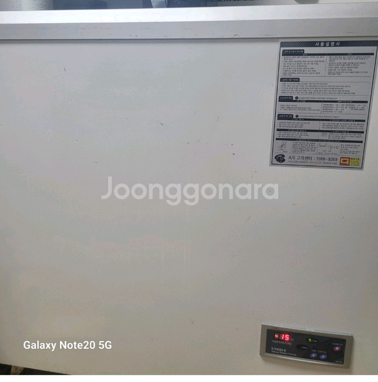 업소용냉동고--0