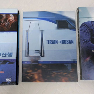 부산행 한정판 DVD 팝니다