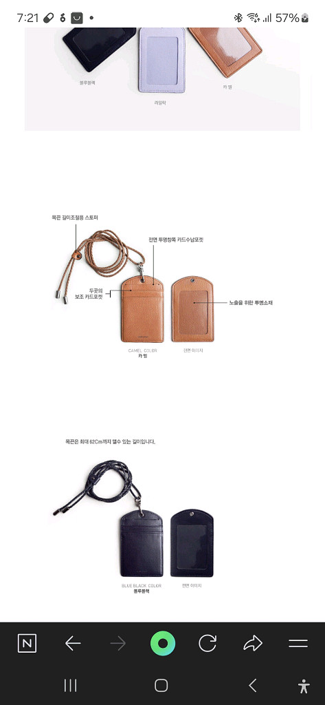 새상품 목걸이 아이디카드케이스 지갑--9