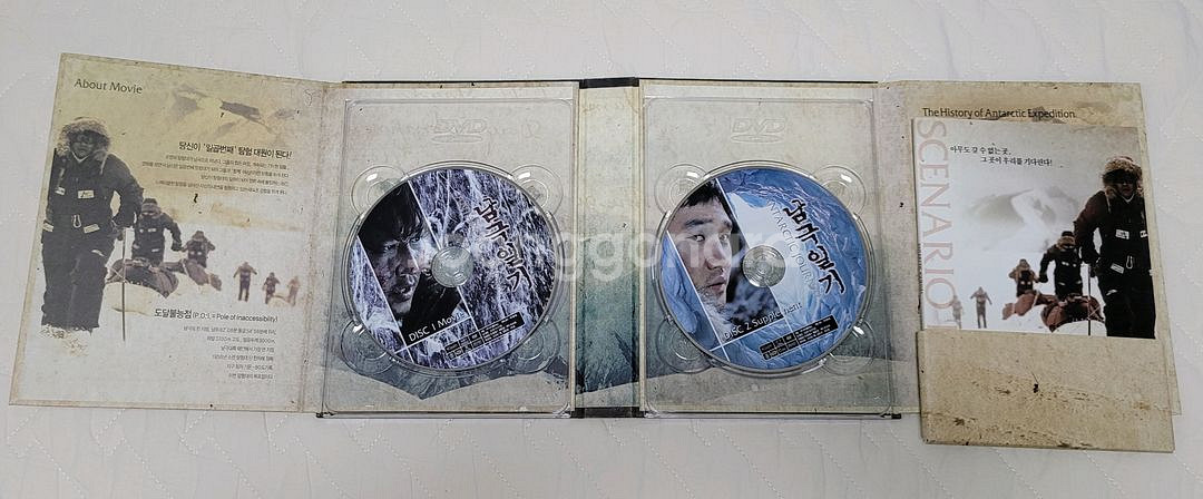 남극일기 디지팩 DVD 팝니다--0