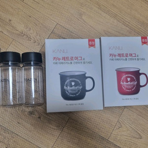 새상품 일괄 5개! 카누 레트로 머그 플라스틱 보틀