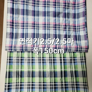 원단 면직기2종 5마
