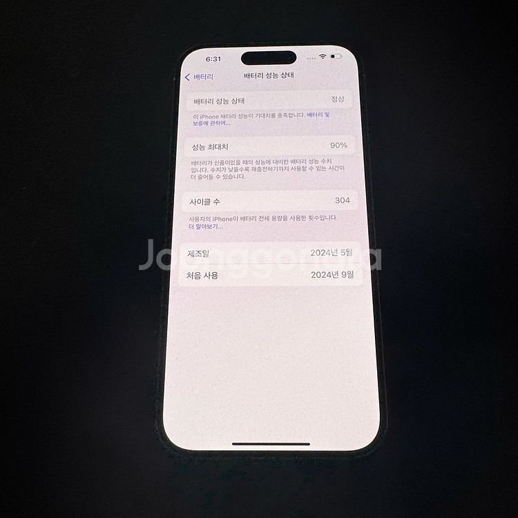 아이폰 15프로 128기가--2