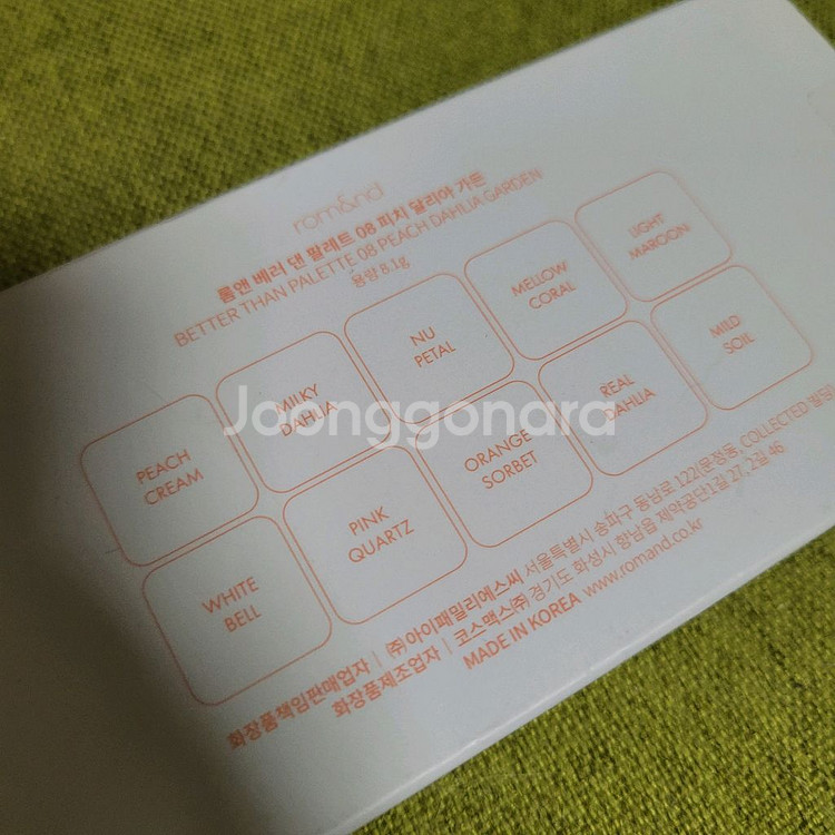 (새상품)롬앤 베러 댄 팔레트 08 피치 달리아 가든--3