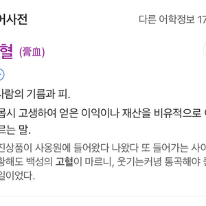메이플랜드 s급 닉네임 팔아요