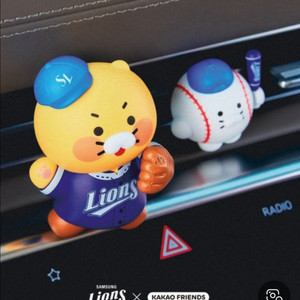 (새상품) 삼성라이온즈 춘식이 차량용 방향제