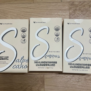 보라톡스 살뺄라카노 다이어트 커피 그린커피빈 30포