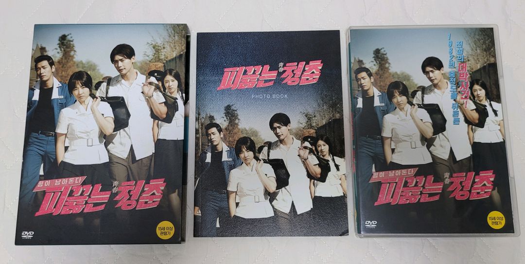 피끓는 청춘 DVD 초회 한정판 팝니다