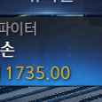 로스트아크 sss급 닉네임 판매합니다