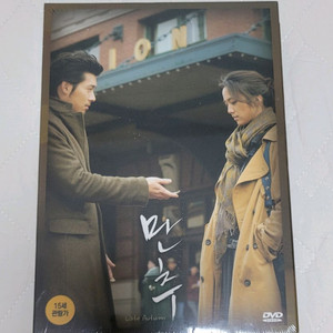 만추 DVD 팝니다
