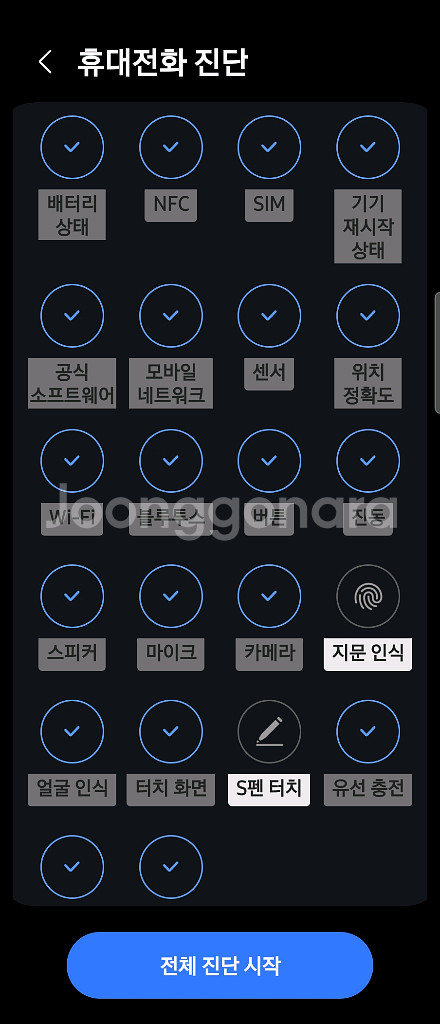 갤럭시폴드3--8
