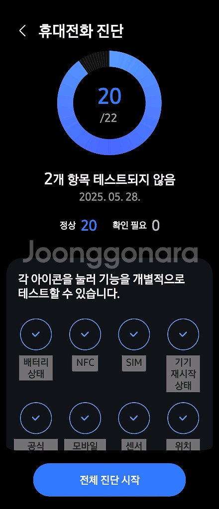 갤럭시폴드3--7