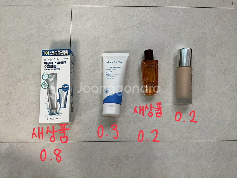 화장품 핸드크림 향수 싸게 가져가세용 상품 추가!--3