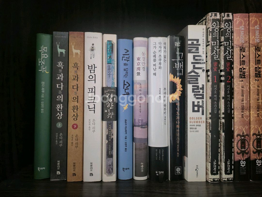 히기시노게이고.온다리쿠등 소설팝니다--0