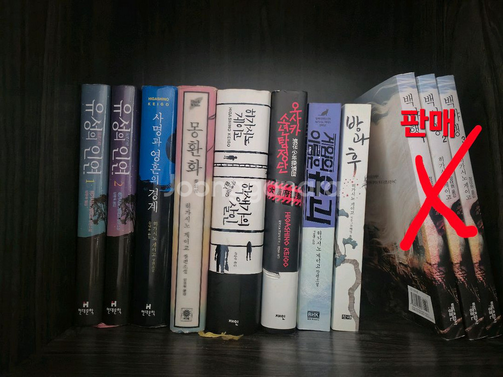 히기시노게이고.온다리쿠등 소설팝니다--1