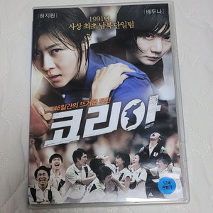 코리아 DVD 팝니다
