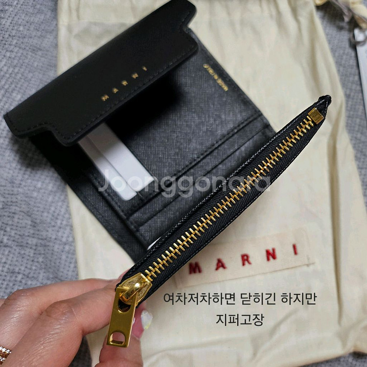 마르니 사피아노 반지갑 블랙--7