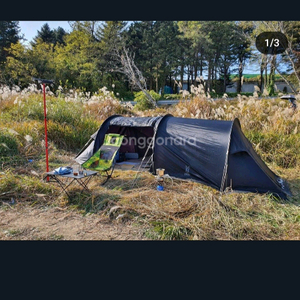 DOD탠트 저렴하게 판매합니다.