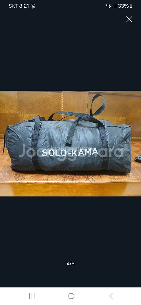 DOD탠트 저렴하게 판매합니다.--3