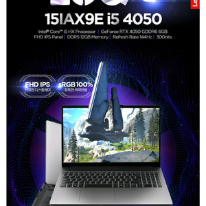 미개봉 레노버 LOQ-e 15IAX9E 게이밍노트북