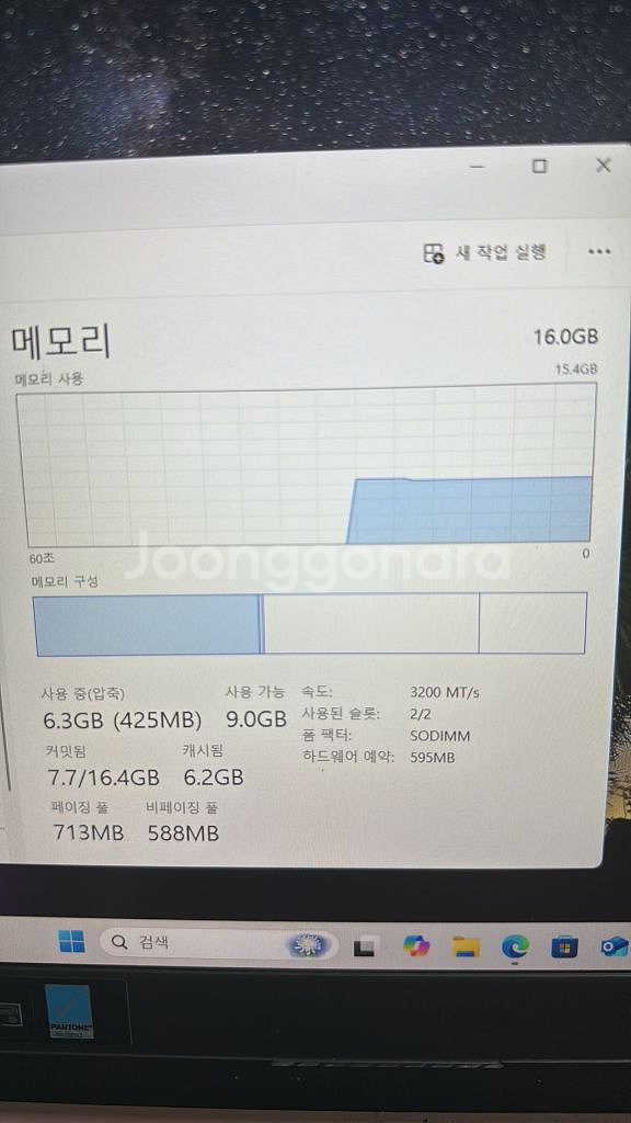 asus rog 제피러스 (자세히는모름) 노트북 급처--4
