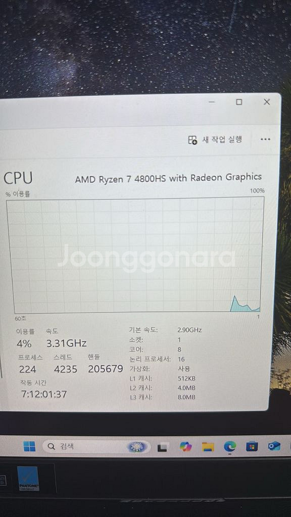 asus rog 제피러스 (자세히는모름) 노트북 급처--3