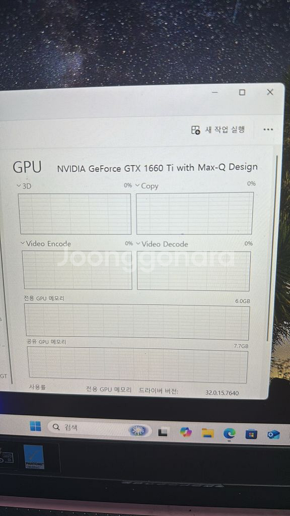 asus rog 제피러스 (자세히는모름) 노트북 급처--5