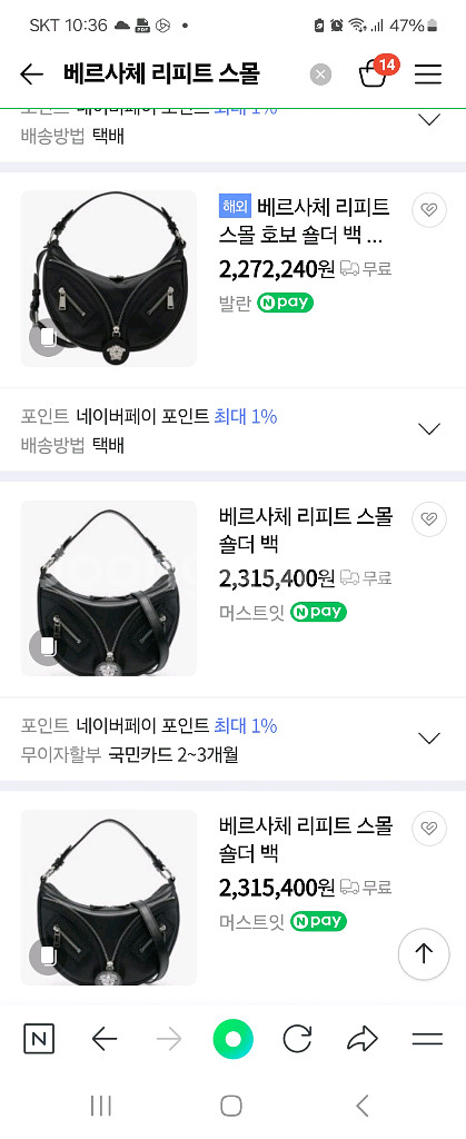 베르사체 메두사 장식 새가방--6