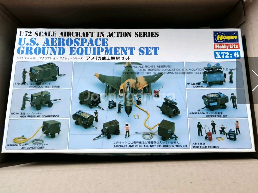 하세가와72 AIRCRAFT WEAPON SET프라모델--0